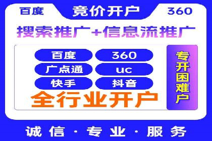 成功案例：SEM推广助力企业品牌建设
