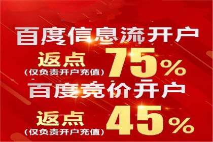 百度竞价推广运营实战技巧：如何优化广告投放时间