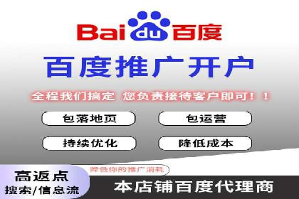 百度推广平台操作心得：案例分享，助力广告优化